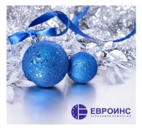 С Рождеством и Новым годом! С Рождеством и Новым годом!