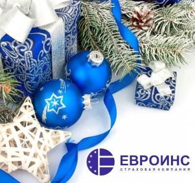 С Новым Годом и Рождеством!!!