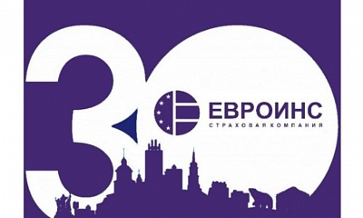 Нам 30 лет! Нам 30 лет!